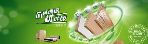 史上最全，定制衣柜的誤區(qū)！