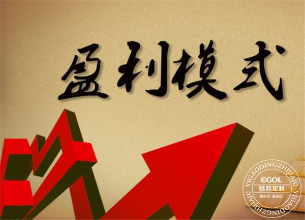 全屋定制家具專賣店盈利模式有哪些？