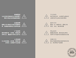 易高商學(xué)院告訴你2018年做家具生意怎么樣？
