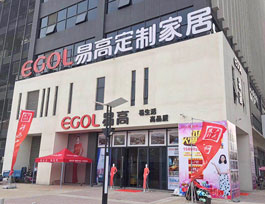  2018成品家具店適合轉型做全屋定制家具店嗎？