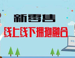 定制家具店面如何提高銷售額？借助線上事半功倍！