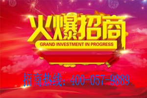  全屋定制家具十大品牌招商加盟如何制定策略？