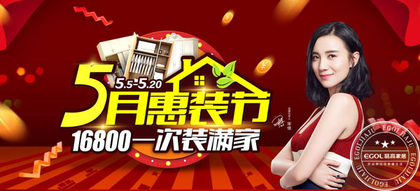  2018年投資定制衣柜流程是怎樣？
