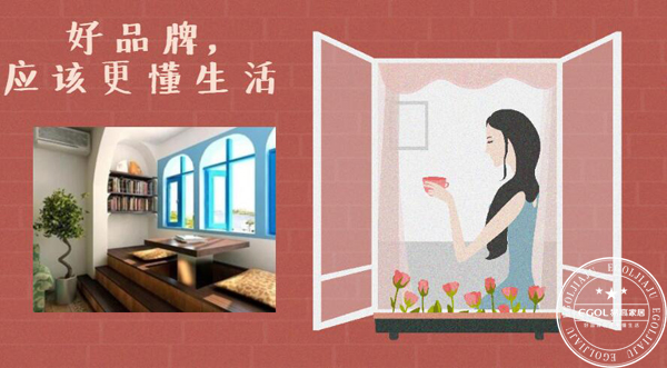 選擇全屋定制家居品牌應(yīng)該考慮哪些因素呢？