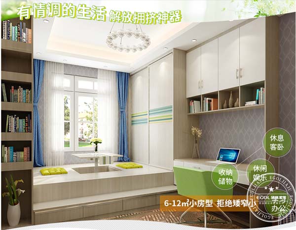 全屋定制家具加盟需要多少錢？哪個品牌比較好？