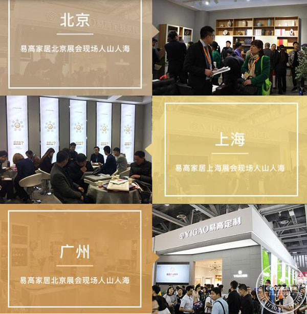（全屋定制）大家居時代未來的趨勢是怎樣的？