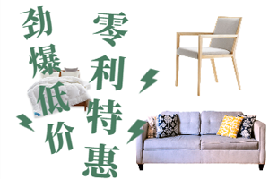 全屋定制家具應該怎樣的提高成交率呢？