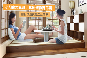  選購定制家具有哪些技巧呢？