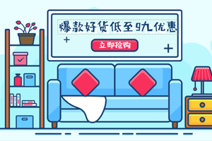  在鄉(xiāng)鎮(zhèn)開定制家具店可以賺錢嗎？
