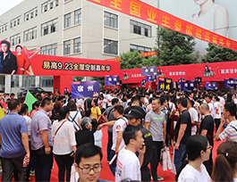 全屋定制十大品牌之一的易高如何幫助店面做活動？