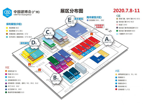 中國定制看廣州，2020廣州建博會即將開幕